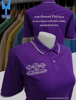 ขอบพระคุณ เอสเจโฮมแคร์ พัทยา  เสื้อโปโลผ้าคลูบาลานซ์ เนื้อผ้าเย็น ระบายอากาศได้ดี ไม่ต้องรีด ไม่ขึ้นขุยตลอดอายุการใช้งาน พร้อมบริการปัก  สั่งได้ไม่มีขั้นต่ำ สนใจสอบถามเพิ่มเติม  https://line.me/ti/p/VJeTnWFnQS  www.sawasdeepolo.com ️ 0842254054 #sawasdeep