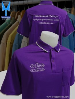 ขอบพระคุณ เอสเจโฮมแคร์ พัทยา  เสื้อโปโลผ้าคลูบาลานซ์ เนื้อผ้าเย็น ระบายอากาศได้ดี ไม่ต้องรีด ไม่ขึ้นขุยตลอดอายุการใช้งาน พร้อมบริการปัก  สั่งได้ไม่มีขั้นต่ำ สนใจสอบถามเพิ่มเติม  https://line.me/ti/p/VJeTnWFnQS  www.sawasdeepolo.com ️ 0842254054 #sawasdeep