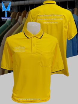 ขอบพระคุณ เอสเจโฮมแคร์ พัทยา  เสื้อโปโลผ้าคลูบาลานซ์ เนื้อผ้าเย็น ระบายอากาศได้ดี ไม่ต้องรีด ไม่ขึ้นขุยตลอดอายุการใช้งาน พร้อมบริการปัก  สั่งได้ไม่มีขั้นต่ำ สนใจสอบถามเพิ่มเติม  https://line.me/ti/p/VJeTnWFnQS  www.sawasdeepolo.com ️ 0842254054 #sawasdeep