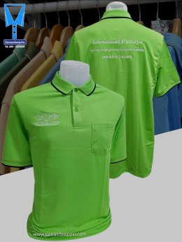 ขอบพระคุณ เอสเจโฮมแคร์ พัทยา  เสื้อโปโลผ้าคลูบาลานซ์ เนื้อผ้าเย็น ระบายอากาศได้ดี ไม่ต้องรีด ไม่ขึ้นขุยตลอดอายุการใช้งาน พร้อมบริการปัก  สั่งได้ไม่มีขั้นต่ำ สนใจสอบถามเพิ่มเติม  https://line.me/ti/p/VJeTnWFnQS  www.sawasdeepolo.com ️ 0842254054 #sawasdeep