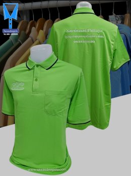 ขอบพระคุณ เอสเจโฮมแคร์ พัทยา  เสื้อโปโลผ้าคลูบาลานซ์ เนื้อผ้าเย็น ระบายอากาศได้ดี ไม่ต้องรีด ไม่ขึ้นขุยตลอดอายุการใช้งาน พร้อมบริการปัก  สั่งได้ไม่มีขั้นต่ำ สนใจสอบถามเพิ่มเติม  https://line.me/ti/p/VJeTnWFnQS  www.sawasdeepolo.com ️ 0842254054 #sawasdeep