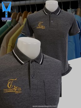 ขอบพระคุณ ทองทา รีสอร์ท Thong TA Resort  เสื้อโปโลยูนิฟอร์ม เสื้อบริษัท เนื้อผ้าทีเคพรีเมี่ยม  พร้อมบริการปักไม่มีขั้นต่ำ  สนใจสอบถามเพิ่มเติม  https://line.me/ti/p/VJeTnWFnQS  www.sawasdeepolo.com ️ 0842254054 #sawasdeepolo #สวัสดีโปโล #เสื้อองค์กร #unif