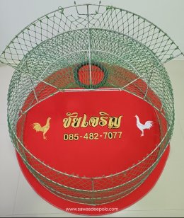 ขอบพระคุณ ชัยเจริญ ️ พรมไก่พร้อมปักโลโก้และชื่อ พรมกลมกว้าง 120 ซม. ปักแล้วเย็บเพิ่มความหนา 6 มิล สนใจสอบถามเพิ่มเติม  https://line.me/ti/p/VJeTnWFnQS  www.sawasdeepolo.com ️ 0842254054 #sawasdeepolo #สวัสดีโปโล #พรมไก่ #พรมไก่พร้อมปัก #พรมรองสุ่ม #พรมรอง