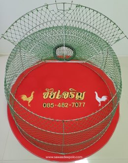 ขอบพระคุณ ชัยเจริญ ️ พรมไก่พร้อมปักโลโก้และชื่อ พรมกลมกว้าง 120 ซม. ปักแล้วเย็บเพิ่มความหนา 6 มิล สนใจสอบถามเพิ่มเติม  https://line.me/ti/p/VJeTnWFnQS  www.sawasdeepolo.com ️ 0842254054 #sawasdeepolo #สวัสดีโปโล #พรมไก่ #พรมไก่พร้อมปัก #พรมรองสุ่ม #พรมรอง