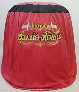 ขอบพระคุณ ซุ้มน้องโอโซน ไก่บ้านบัง  มุ้งไก่ชน ตัดเย็บด้วยผ้าสีเดียวทั้งหลัง เย็บผ้าทับหูแขวนไม่หลุดง่ายl เย็บเก็บชายมุ้ง  พรมรองสุ่มไก่ เย็บขอบ หนา 3-4 มิล ️ จัดส่งฟรี ไม่มีปลายทางค่ะ  มีบริการปักชื่อ และโลโก้  สนใจสอบถามเพิ่มเติม  https://line.me/ti/p/VJ