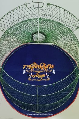 ขอบพระคุณ ราชสิงห์อิสระ เจริญสุข  พรมรองสุ่มไก่ เย็บขอบ หนา 3-4 มิล  มุ้งไก่ชน ตัดเย็บด้วยผ้าสีเดียวทั้งหลัง เย็บผ้าทับหูแขวนไม่หลุดง่ายl เย็บเก็บชายมุ้ง ️ จัดส่งฟรี ไม่มีปลายทางค่ะ  มีบริการปักชื่อ และโลโก้  สนใจสอบถามเพิ่มเติม  https://line.me/ti/p/VJeT