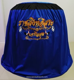 ขอบพระคุณ ราชสิงห์อิสระ เจริญสัข  มุ้งไก่ชน ตัดเย็บด้วยผ้าสีเดียวทั้งหลัง เย็บผ้าทับหูแขวนไม่หลุดง่ายl เย็บเก็บชายมุ้ง  พรมรองสุ่มไก่ เย็บขอบ หนา 3-4 มิล ️ จัดส่งฟรี ไม่มีปลายทางค่ะ  มีบริการปักชื่อ และโลโก้  สนใจสอบถามเพิ่มเติม  https://line.me/ti/p/VJeT