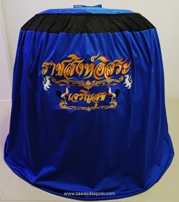 ขอบพระคุณ ราชสิงห์อิสระ เจริญสัข  มุ้งไก่ชน ตัดเย็บด้วยผ้าสีเดียวทั้งหลัง เย็บผ้าทับหูแขวนไม่หลุดง่ายl เย็บเก็บชายมุ้ง  พรมรองสุ่มไก่ เย็บขอบ หนา 3-4 มิล ️ จัดส่งฟรี ไม่มีปลายทางค่ะ  มีบริการปักชื่อ และโลโก้  สนใจสอบถามเพิ่มเติม  https://line.me/ti/p/VJeT