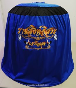 ขอบพระคุณ ราชสิงห์อิสระ เจริญสัข  มุ้งไก่ชน ตัดเย็บด้วยผ้าสีเดียวทั้งหลัง เย็บผ้าทับหูแขวนไม่หลุดง่ายl เย็บเก็บชายมุ้ง  พรมรองสุ่มไก่ เย็บขอบ หนา 3-4 มิล ️ จัดส่งฟรี ไม่มีปลายทางค่ะ  มีบริการปักชื่อ และโลโก้  สนใจสอบถามเพิ่มเติม  https://line.me/ti/p/VJeT