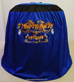 ขอบพระคุณ ราชสิงห์อิสระ เจริญสัข  มุ้งไก่ชน ตัดเย็บด้วยผ้าสีเดียวทั้งหลัง เย็บผ้าทับหูแขวนไม่หลุดง่ายl เย็บเก็บชายมุ้ง  พรมรองสุ่มไก่ เย็บขอบ หนา 3-4 มิล ️ จัดส่งฟรี ไม่มีปลายทางค่ะ  มีบริการปักชื่อ และโลโก้  สนใจสอบถามเพิ่มเติม  https://line.me/ti/p/VJeT