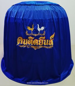 ขอบพระคุณ คนติดยีนส์  มุ้งไก่ชน ตัดเย็บด้วยผ้าสีเดียวทั้งหลัง เย็บผ้าทับหูแขวนไม่หลุดง่ายl เย็บเก็บชายมุ้ง  พรมรองสุ่มไก่ เย็บขอบ หนา 3-4 มิล ️ จัดส่งฟรี ไม่มีปลายทางค่ะ  มีบริการปักชื่อ และโลโก้  สนใจสอบถามเพิ่มเติม  https://line.me/ti/p/VJeTnWFnQS  www.