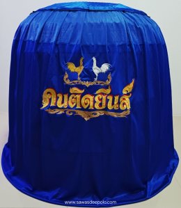 ขอบพระคุณ คนติดยีนส์  มุ้งไก่ชน ตัดเย็บด้วยผ้าสีเดียวทั้งหลัง เย็บผ้าทับหูแขวนไม่หลุดง่ายl เย็บเก็บชายมุ้ง  พรมรองสุ่มไก่ เย็บขอบ หนา 3-4 มิล ️ จัดส่งฟรี ไม่มีปลายทางค่ะ  มีบริการปักชื่อ และโลโก้  สนใจสอบถามเพิ่มเติม  https://line.me/ti/p/VJeTnWFnQS  www.