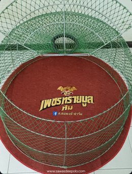 ซุ้ม เพชรทรายมูล ทีม  พรมรองสุ่มไก่ เย็บขอบ หนา 3-4 มิล  มุ้งไก่ชน ตัดเย็บด้วยผ้าสีเดียวทั้งหลัง เย็บผ้าทับหูแขวนไม่หลุดง่ายl เย็บเก็บชายมุ้ง  มีบริการปักชื่อ และโลโก้  สนใจสอบถามเพิ่มเติม  https://line.me/ti/p/VJeTnWFnQS  www.sawasdeepolo.com ️ 084225405