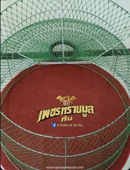 ซุ้ม เพชรทรายมูล ทีม  พรมรองสุ่มไก่ เย็บขอบ หนา 3-4 มิล  มุ้งไก่ชน ตัดเย็บด้วยผ้าสีเดียวทั้งหลัง เย็บผ้าทับหูแขวนไม่หลุดง่ายl เย็บเก็บชายมุ้ง  มีบริการปักชื่อ และโลโก้  สนใจสอบถามเพิ่มเติม  https://line.me/ti/p/VJeTnWFnQS  www.sawasdeepolo.com ️ 084225405