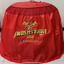 ขอบพระคุณ ซุ้ม เพชรทรายมูล ทีม  มุ้งไก่ชน ตัดเย็บด้วยผ้าสีเดียวทั้งหลัง เย็บผ้าทับหูแขวนไม่หลุดง่ายl เย็บเก็บชายมุ้ง  พรมรองสุ่มไก่ เย็บขอบ หนา 3.5-4 มิล ️ จัดส่งฟรี ไม่มีปลายทางค่ะ  มีบริการปักชื่อ และโลโก้  สนใจสอบถามเพิ่มเติม  https://line.me/ti/p/VJeT