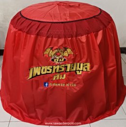 ขอบพระคุณ ซุ้ม เพชรทรายมูล ทีม  มุ้งไก่ชน ตัดเย็บด้วยผ้าสีเดียวทั้งหลัง เย็บผ้าทับหูแขวนไม่หลุดง่ายl เย็บเก็บชายมุ้ง  พรมรองสุ่มไก่ เย็บขอบ หนา 3.5-4 มิล ️ จัดส่งฟรี ไม่มีปลายทางค่ะ  มีบริการปักชื่อ และโลโก้  สนใจสอบถามเพิ่มเติม  https://line.me/ti/p/VJeT