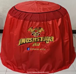 ขอบพระคุณ ซุ้ม เพชรทรายมูล ทีม  มุ้งไก่ชน ตัดเย็บด้วยผ้าสีเดียวทั้งหลัง เย็บผ้าทับหูแขวนไม่หลุดง่ายl เย็บเก็บชายมุ้ง  พรมรองสุ่มไก่ เย็บขอบ หนา 3.5-4 มิล ️ จัดส่งฟรี ไม่มีปลายทางค่ะ  มีบริการปักชื่อ และโลโก้  สนใจสอบถามเพิ่มเติม  https://line.me/ti/p/VJeT