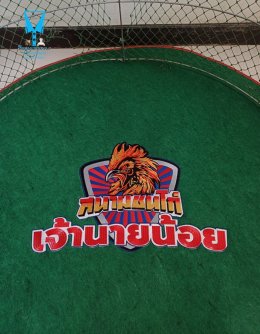 ขอบพระคุณ สนามชนไก่เจ้านายน้อย  พรมรองสุ่มไก่ เย็บขอบ หนา 3.5-4 มิล  มุ้งไก่ชน ตัดเย็บด้วยผ้าสีเดียวทั้งหลัง เย็บผ้าทับหูแขวนไม่หลุดง่ายl เย็บเก็บชายมุ้ง  มีบริการปักชื่อ และโลโก้  สนใจสอบถามเพิ่มเติม  https://line.me/ti/p/VJeTnWFnQS  www.sawasdeepolo.com