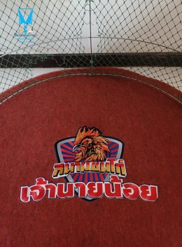 ขอบพระคุณ สนามชนไก่เจ้านายน้อย  พรมรองสุ่มไก่ เย็บขอบ หนา 3.5-4 มิล  มุ้งไก่ชน ตัดเย็บด้วยผ้าสีเดียวทั้งหลัง เย็บผ้าทับหูแขวนไม่หลุดง่ายl เย็บเก็บชายมุ้ง  มีบริการปักชื่อ และโลโก้  สนใจสอบถามเพิ่มเติม  https://line.me/ti/p/VJeTnWFnQS  www.sawasdeepolo.com