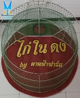 ขอบพระคุณ ไก่ในดง by ดาดฟ้าฟาร์ม  พรมไก่ชน  มุ้งไก่ชน  มีบริการปักชื่อ และโลโก้  สนใจสอบถามเพิ่มเติม  https://line.me/ti/p/VJeTnWFnQS  www.sawasdeepolo.com ️ 0842254054 #sawasdeepolo #สวัสดีโปโล #พรมไก่ #พรมไก่พร้อมปัก #พรมรองสุ่ม #พรมรองสุ่มไก่ #พรมกลมรอ