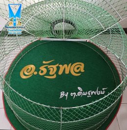 ขอบพระคุณ อ.รัฐพล by ต.ดิษฐพงษ์  พรมไก่ชน  มุ้งไก่ชน  มีบริการปักชื่อ และโลโก้  สนใจสอบถามเพิ่มเติม  https://line.me/ti/p/VJeTnWFnQS  www.sawasdeepolo.com ️ 0842254054 #sawasdeepolo #สวัสดีโปโล #พรมไก่ #พรมไก่พร้อมปัก #พรมรองสุ่ม #พรมรองสุ่มไก่ #พรมกลมรอง