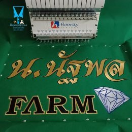  พรมไก่ชน  มุ้งไก่ชน  มีบริการปักชื่อ และโลโก้  สนใจสอบถามเพิ่มเติม  https://line.me/ti/p/VJeTnWFnQS  www.sawasdeepolo.com ️ 0842254054 #sawasdeepolo #สวัสดีโปโล #พรมไก่ปักโลโก้ #พรมไก่พร้อมปัก #พรมไก่ปักชื่อ #มุ้งไก่ #มุ้งไก่พร้อมปัก #มุ้งไก่ชน #มุ้งไก่ป