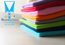 เสื้อโปโลเนื้อนุ่มระบายอากาศได้ดี ทนทานอยู่ทรงไม่ย้วย ผ้าเย็นสบาย ไม่หมองง่าย พร้อมบริการออกแบบและปักโลโก้ มีไซซ์ XS - 10XL สนใจสอบถามเพิ่มเติม  https://line.me/ti/p/VJeTnWFnQS  www.sawasdeepolo.com ️ 0842254054 #sawasdeepolo #สวัสดีโปโล #เสื้อโปโล #เสื้อ