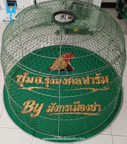ขอบพระคุณ ซุ้ม อ.รุ่งมงคลฟาร์ม By มังกรเมืองย่า   พรมไก่ชน  มุ้งไก่ชน  มีบริการปักชื่อ และโลโก้  สนใจสอบถามเพิ่มเติม  https://line.me/ti/p/VJeTnWFnQS  www.sawasdeepolo.com ️ 0842254054 #sawasdeepolo #สวัสดีโปโล #พรมไก่ปักโลโก้ #พรมไก่พร้อมปัก #พรมไก่ปักชื