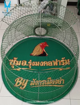 ขอบพระคุณ ซุ้ม อ.รุ่งมงคลฟาร์ม By มังกรเมืองย่า   พรมไก่ชน  มุ้งไก่ชน  มีบริการปักชื่อ และโลโก้  สนใจสอบถามเพิ่มเติม  https://line.me/ti/p/VJeTnWFnQS  www.sawasdeepolo.com ️ 0842254054 #sawasdeepolo #สวัสดีโปโล #พรมไก่ปักโลโก้ #พรมไก่พร้อมปัก #พรมไก่ปักชื