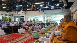 พิธีทำบุญครบรอบการจากไป 4 ปี ของคุณนพดล อานนทวิลาศ
