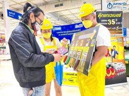 กิจกรรมร่วมสนุกและรับของรางวัลมากมายจากเวเบอร์