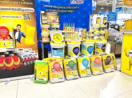 กิจกรรมร่วมสนุกและรับของรางวัลมากมายจากเวเบอร์