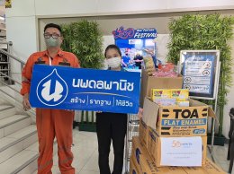 ต้อนรับกิจกรรมวันเด็กวัยรุ่นฟันน้ำนม แจกหน้ากากอนามัย และมอบของบริจาคแก่สถานจัดงานกิจกรรมวันเด็กประจำปี 2566