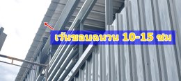 ข้อสำคัญในการคำนึงการตัดสินใจติดฉนวนกันร้อน PE ติดฉนวนฟลอยด์ บนหลังคาเมทัลชีท 