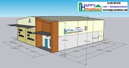 รับสร้างโกดังพร้อมออฟฟิศ แจกแบบ3Dโกดังพร้อมออฟฟิศ ไอเดียการสร้างโกดังโรงงาน Happy Mebaan