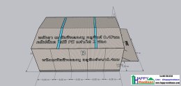 แบบโกดัง แบบโรงงาน แบบคลังสินค้า3D ฟรี เหมาะสำหรับสร้างโรงสีข้าว โรงคั่วกาแฟ ไซโล