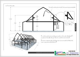 แบบโรงงาน แบบโกดัง 3D แจกฟรี   แจกแบบโรงงานฟรี แบบโกดังฟรี โรงงานสไตล์โรงนา