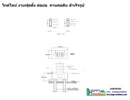 แจกแบบ 3D ฟรี! โกดังขนาดใหญ่ให้เช่า โครงสร้างเหล็ก พร้อมทำโซล่าฟาร์ม (ขนาด 70-140x192m) เจาะลึกสเปกและราคาก่อสร้างจริง