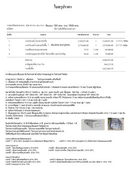 แจกแบบโกดัง แบบโรงงาน พื้นที่ 1000 ตารางเมตร 3D ฟรี  พร้อมบอกราคา  | โครงสร้างเหล็กแข็งแรง ทนทาน