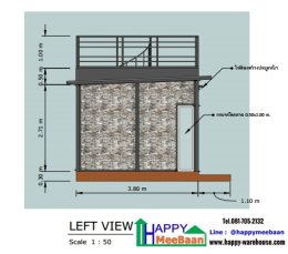 แจกแบบ 3D ห้องพัก บ้านพัก ห้องนั่งเล่น ห้องคาราโอเกะ ออฟฟิศ work from home