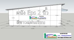 แจกแบบออฟฟิศสำเร็จรูป ไม่ต้องลงเข็ม แบบคลังสินค้าขนาดเล็กผนัง EPS Isowall Sandwich Panel แจกแบบ 3D
