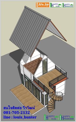 บ้านน็อคดาวน์ บ้านสำเร็จรูป บ้าน 2 ชั้น MS11