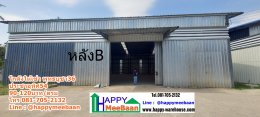 โกดังให้เช่าพุทธบูชา กรุงเทพฯ | Happy Meebaan
