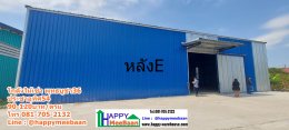 โกดังให้เช่าพุทธบูชา กรุงเทพฯ | Happy Meebaan