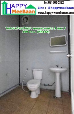 โกดังให้เช่า พุทธมณฑลสาย 3 ซอย 7 ราคาถูก ขนาดเล็ก