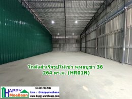 โกด้งให้เช่า ประชาอุทิศ 36