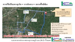 ขายอาคารอาคารโกดัง ตึกพาณิชยการณ์พร้อมที่ดิน ลาดกระบัง​ หนองจอก ราคาถูก