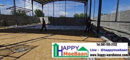  Build a warehouse to store products. Build a Happy Meebaan factory, strong, fast, Bang Khun Thian