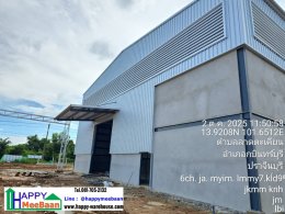 สร้างโรงงานผลิตพร้อมออฟฟิศในนิคม ผนังและหลังคาเมทัลชีท พร้อมขั้นตอนการสร้างโรงงานในนิคม