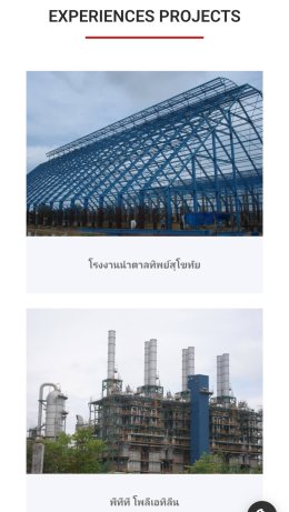 จำหน่ายสี TOA CHUGOKU สีมาตรฐานคุณภาพญี่ปุ่น ราคาส่งตรงจากโรงงานผลิต